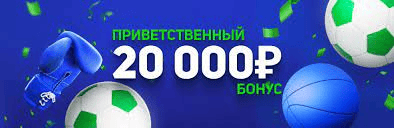 Бонусы Baltbet