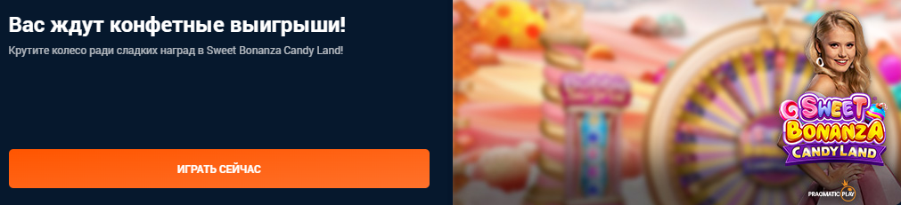 Pinnacle выигрыш